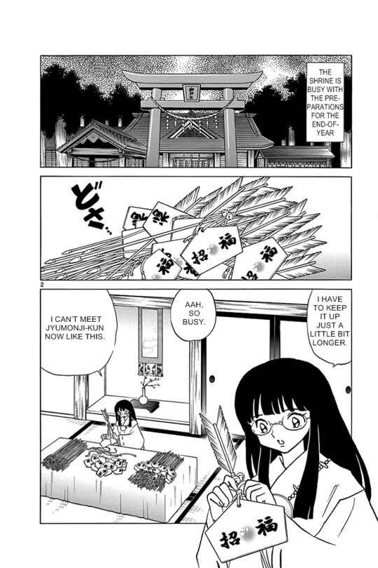 Page 2 Chapter 311 Wheel of Reincarnation Rinne
