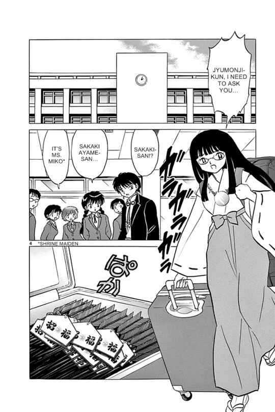 Page 4 Chapter 311 Wheel of Reincarnation Rinne