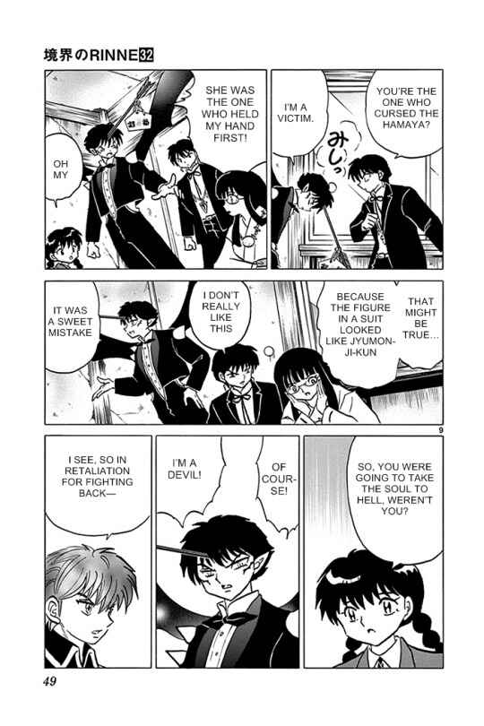Page 9 Chapter 311 Wheel of Reincarnation Rinne
