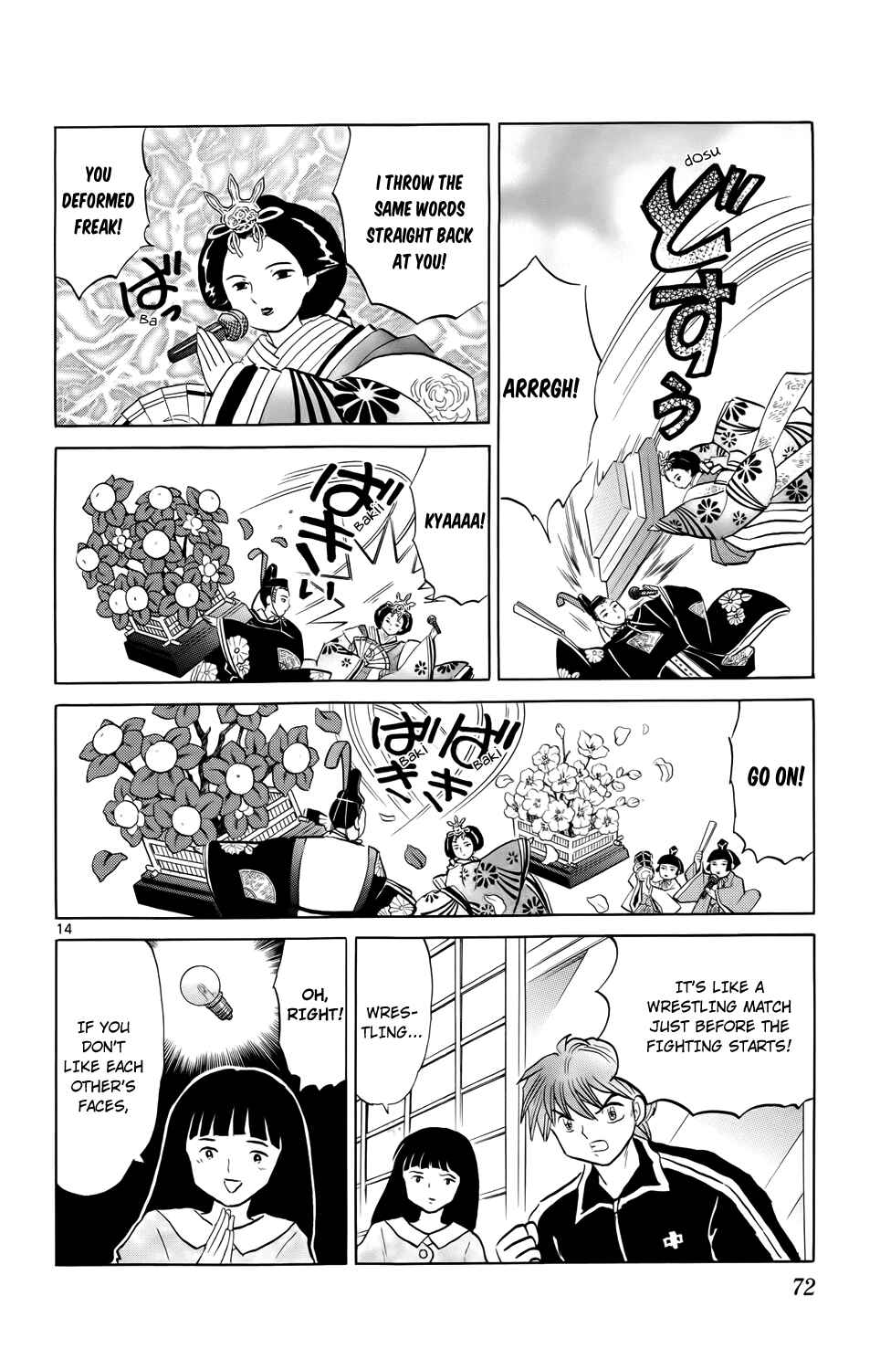 Page 14 Chapter 182 Wheel of Reincarnation Rinne