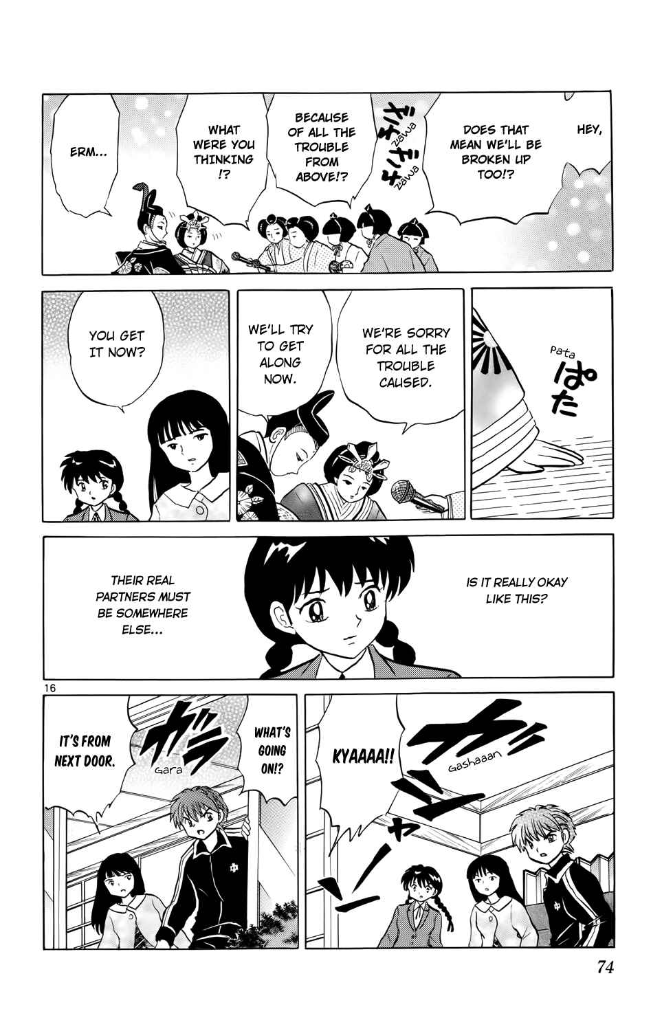 Page 16 Chapter 182 Wheel of Reincarnation Rinne