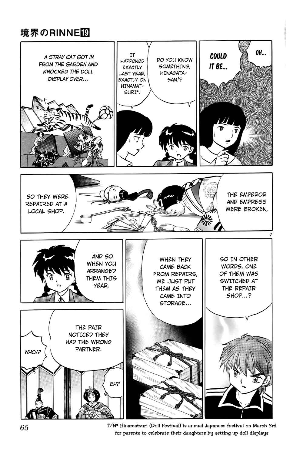 Page 7 Chapter 182 Wheel of Reincarnation Rinne