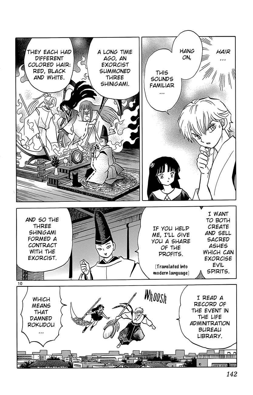 Page 10 Chapter 196 Wheel of Reincarnation Rinne