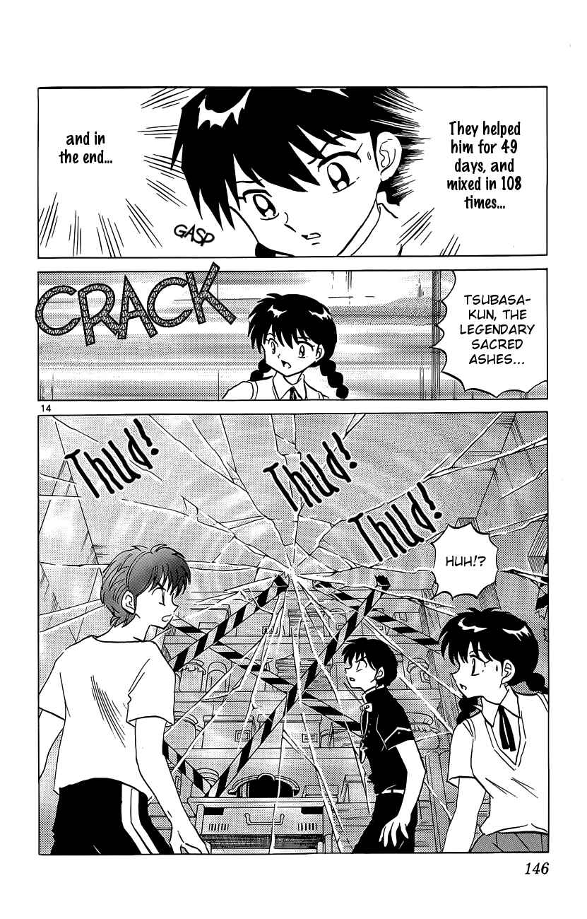 Page 14 Chapter 196 Wheel of Reincarnation Rinne