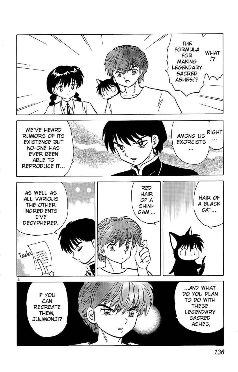 Page 4 Chapter 196 Wheel of Reincarnation Rinne