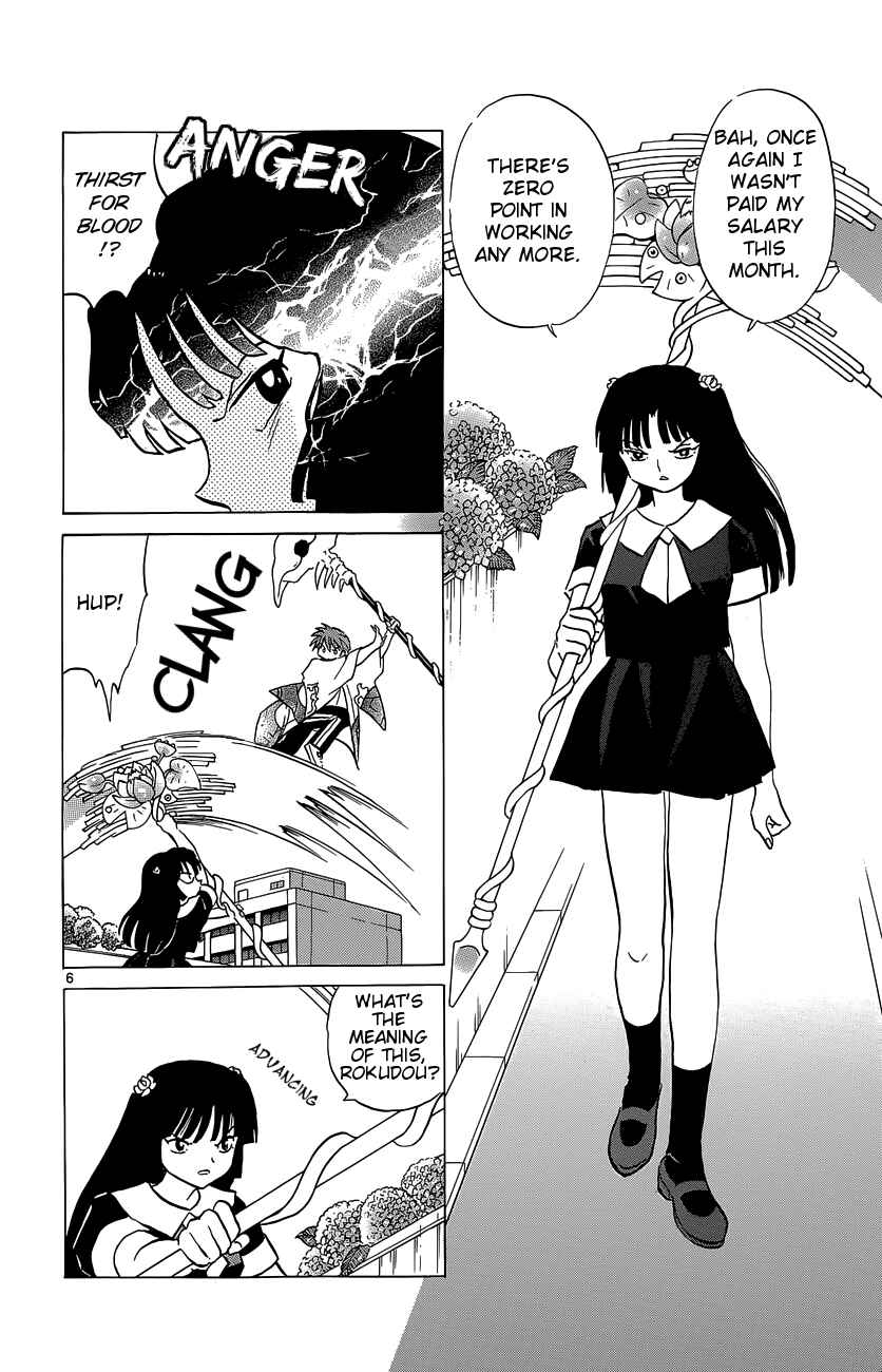 Page 6 Chapter 196 Wheel of Reincarnation Rinne