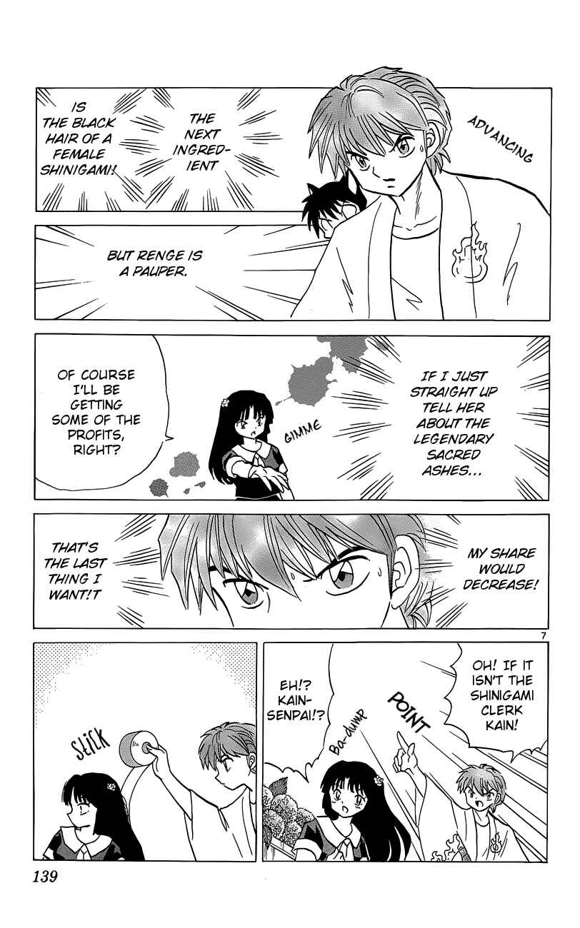 Page 7 Chapter 196 Wheel of Reincarnation Rinne
