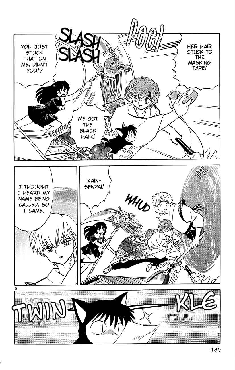 Page 8 Chapter 196 Wheel of Reincarnation Rinne