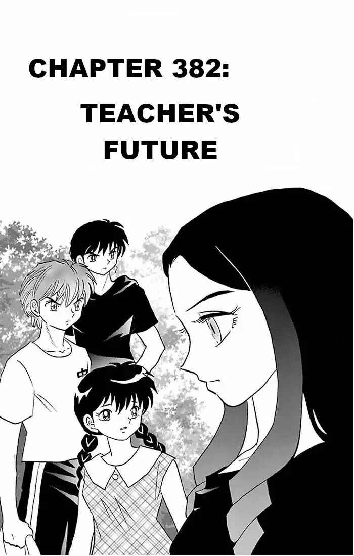 Page 1 Chapter 382 Wheel of Reincarnation Rinne