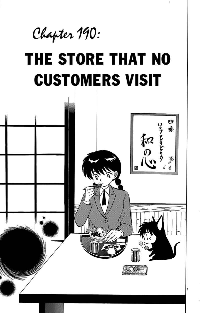 Page 1 Chapter 190 Wheel of Reincarnation Rinne