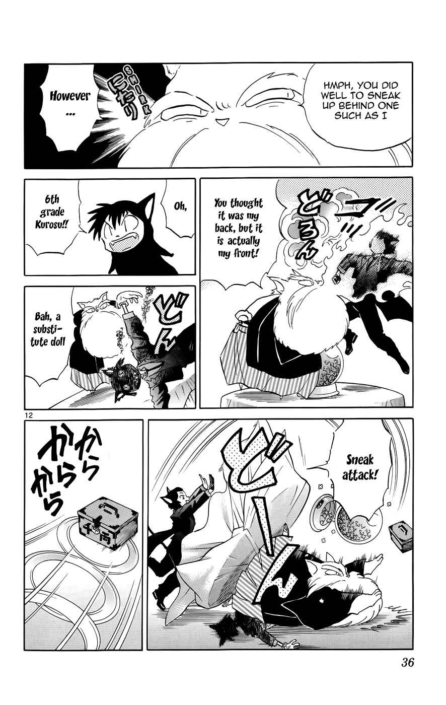 Page 12 Chapter 130 Wheel of Reincarnation Rinne