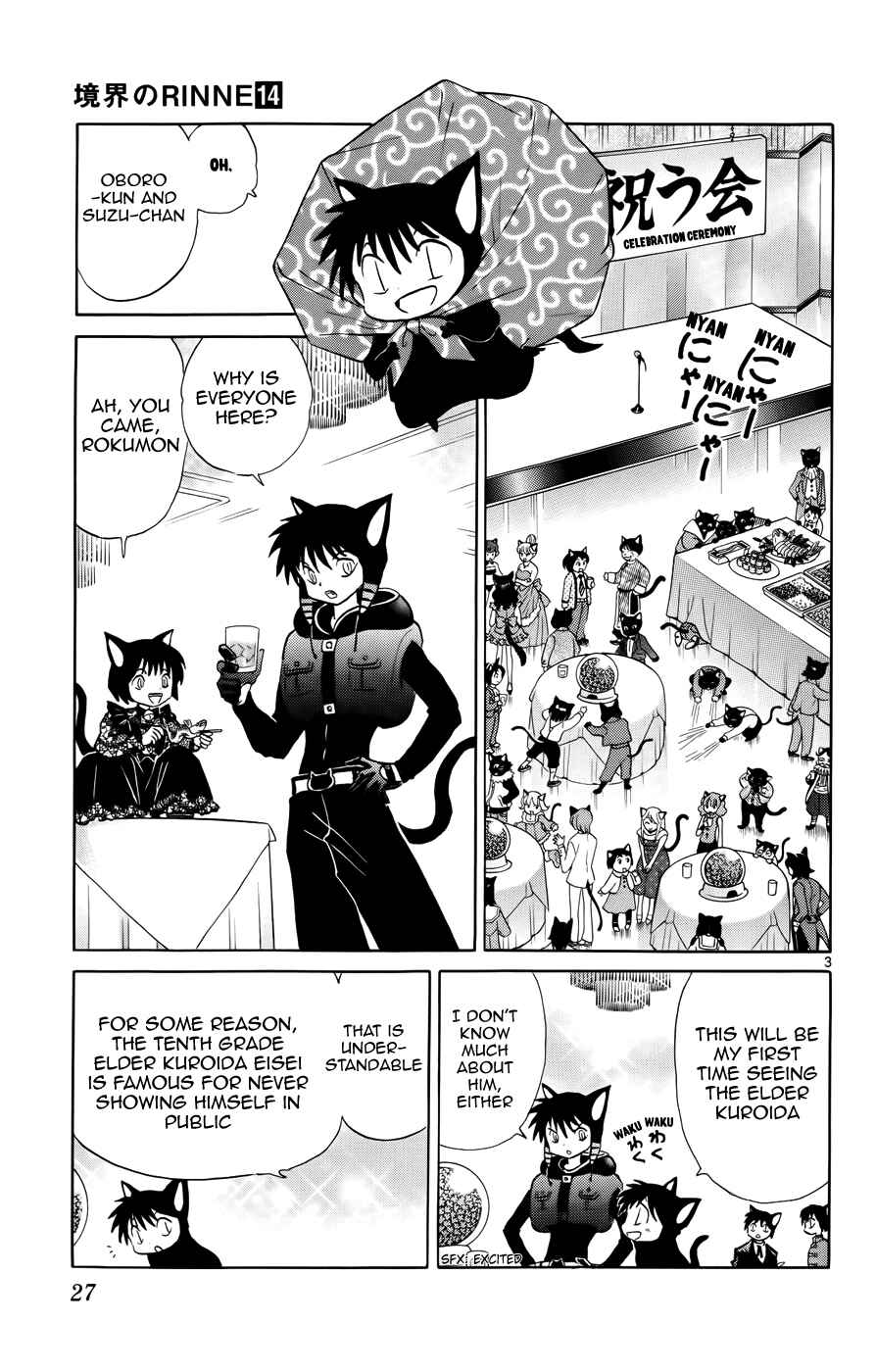 Page 3 Chapter 130 Wheel of Reincarnation Rinne