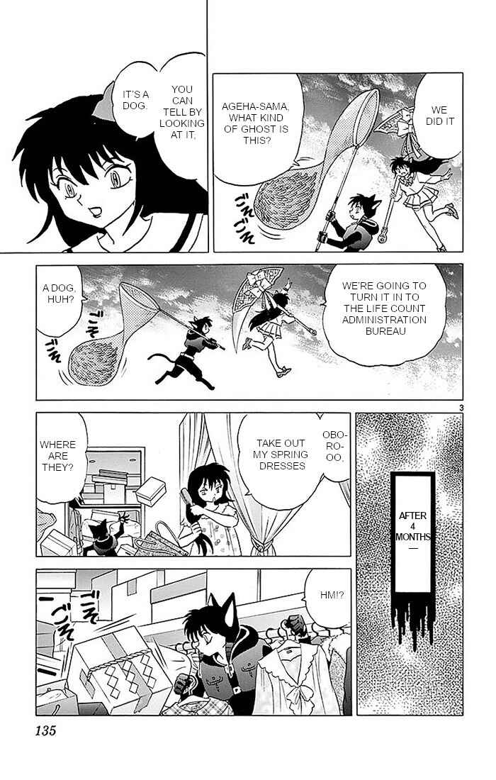Page 3 Chapter 366 Wheel of Reincarnation Rinne