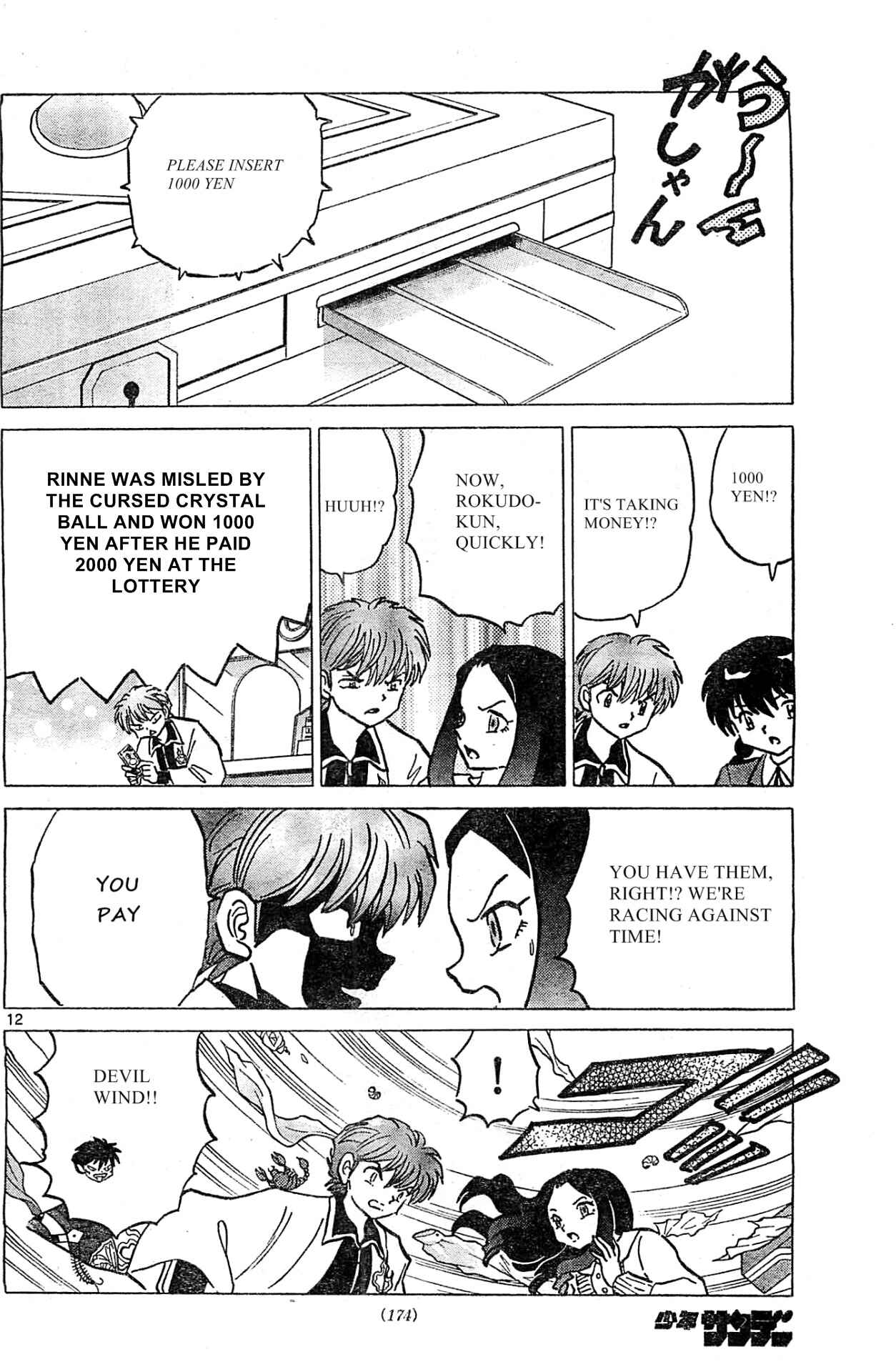 Page 12 Chapter 231 Wheel of Reincarnation Rinne