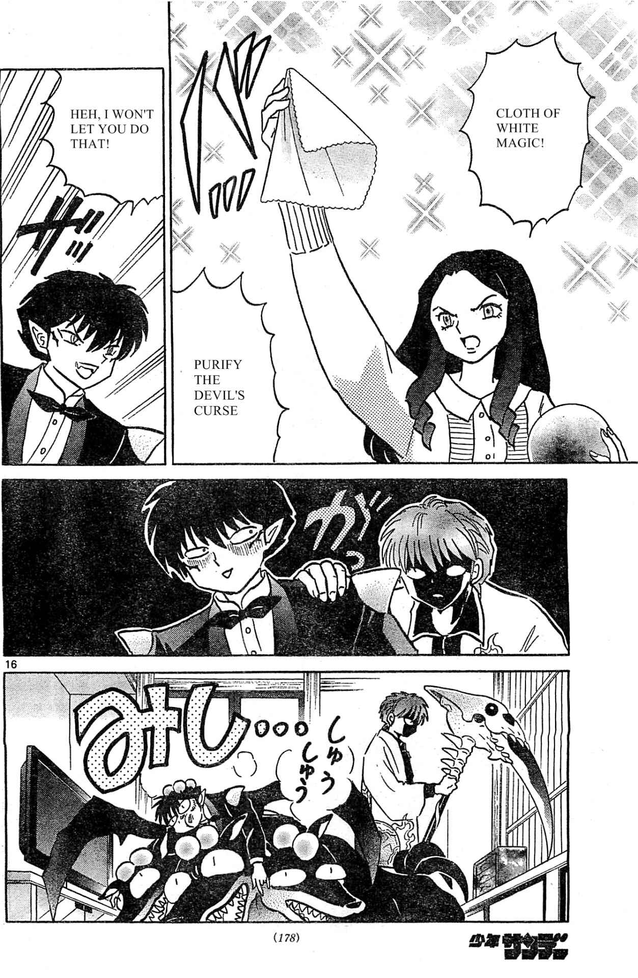 Page 16 Chapter 231 Wheel of Reincarnation Rinne