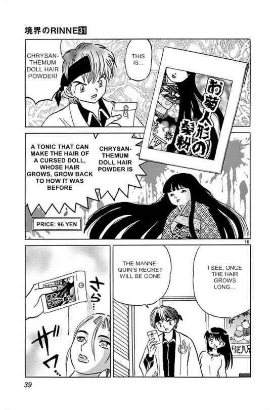 Page 15 Chapter 300 Wheel of Reincarnation Rinne