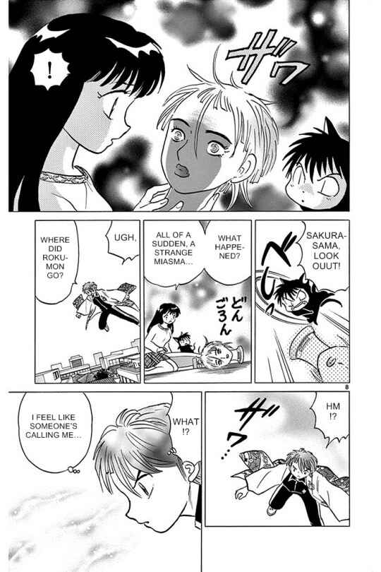Page 7 Chapter 300 Wheel of Reincarnation Rinne