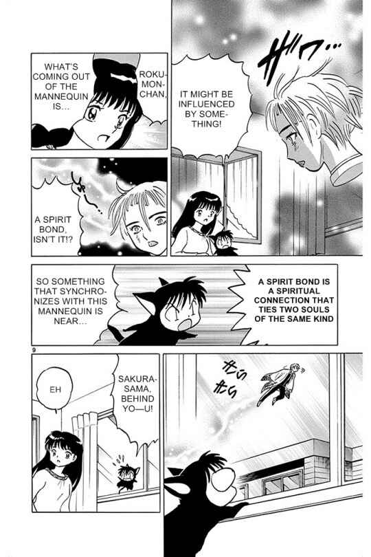 Page 8 Chapter 300 Wheel of Reincarnation Rinne