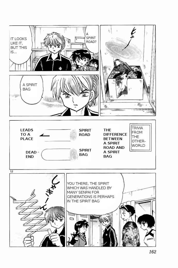 Page 12 Chapter 237 Wheel of Reincarnation Rinne
