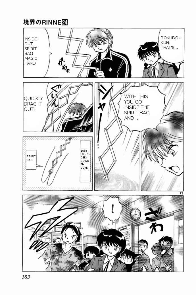 Page 13 Chapter 237 Wheel of Reincarnation Rinne