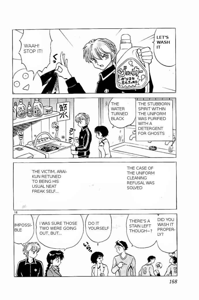 Page 18 Chapter 237 Wheel of Reincarnation Rinne