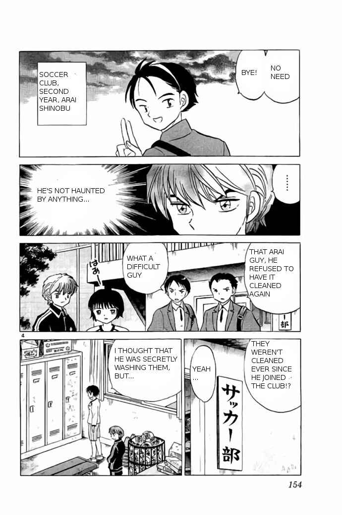 Page 4 Chapter 237 Wheel of Reincarnation Rinne