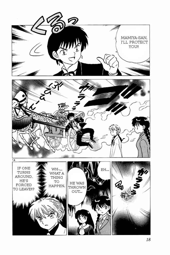 Page 14 Chapter 259 Wheel of Reincarnation Rinne
