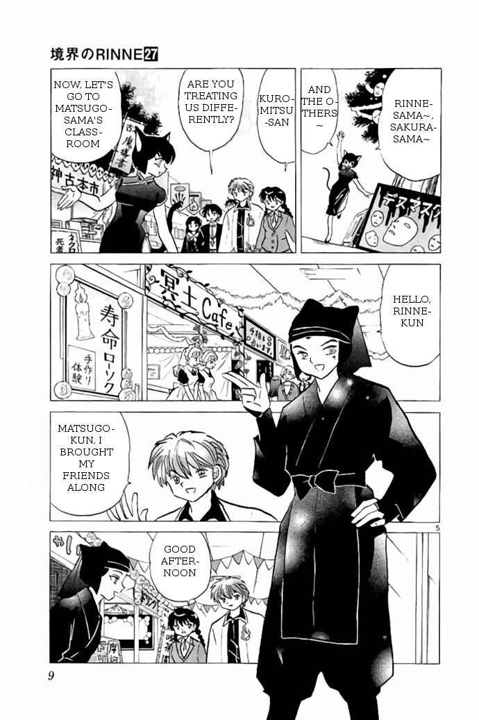 Page 5 Chapter 259 Wheel of Reincarnation Rinne