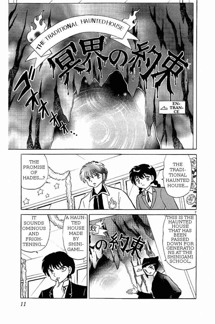 Page 7 Chapter 259 Wheel of Reincarnation Rinne