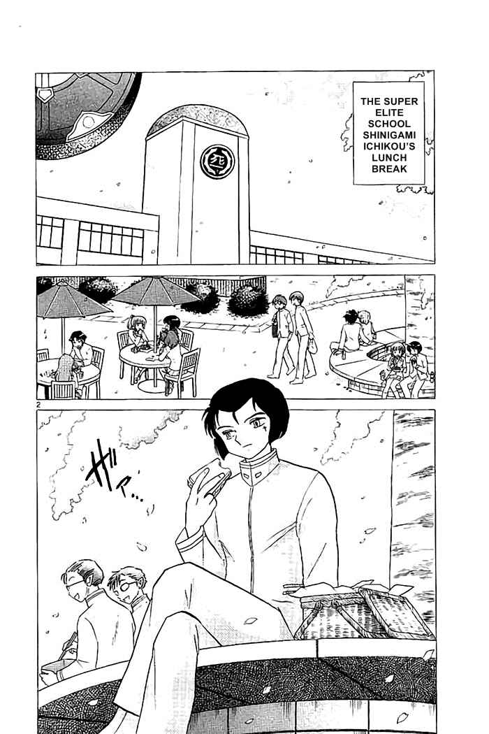 Page 2 Chapter 320 Wheel of Reincarnation Rinne