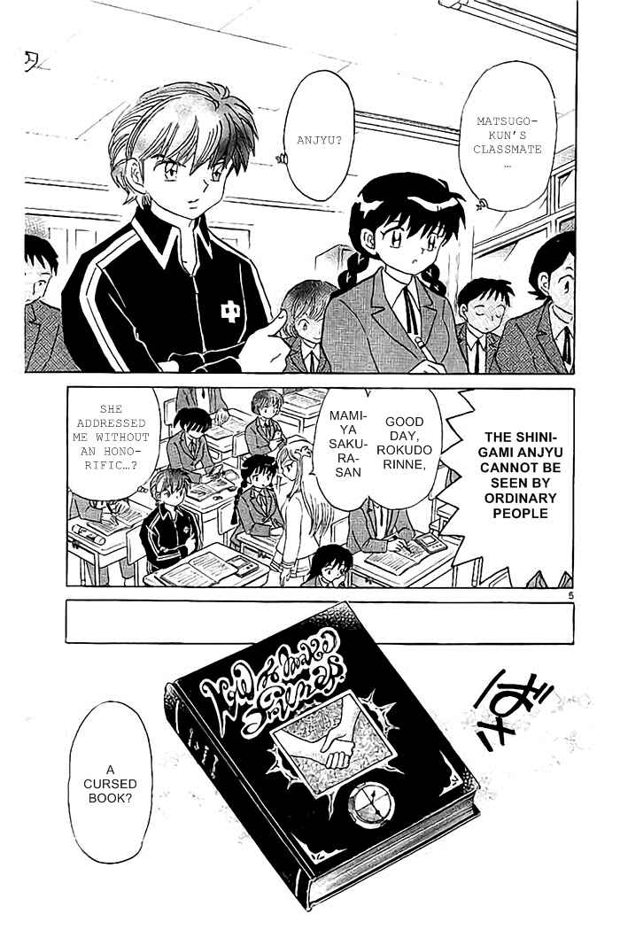 Page 5 Chapter 320 Wheel of Reincarnation Rinne