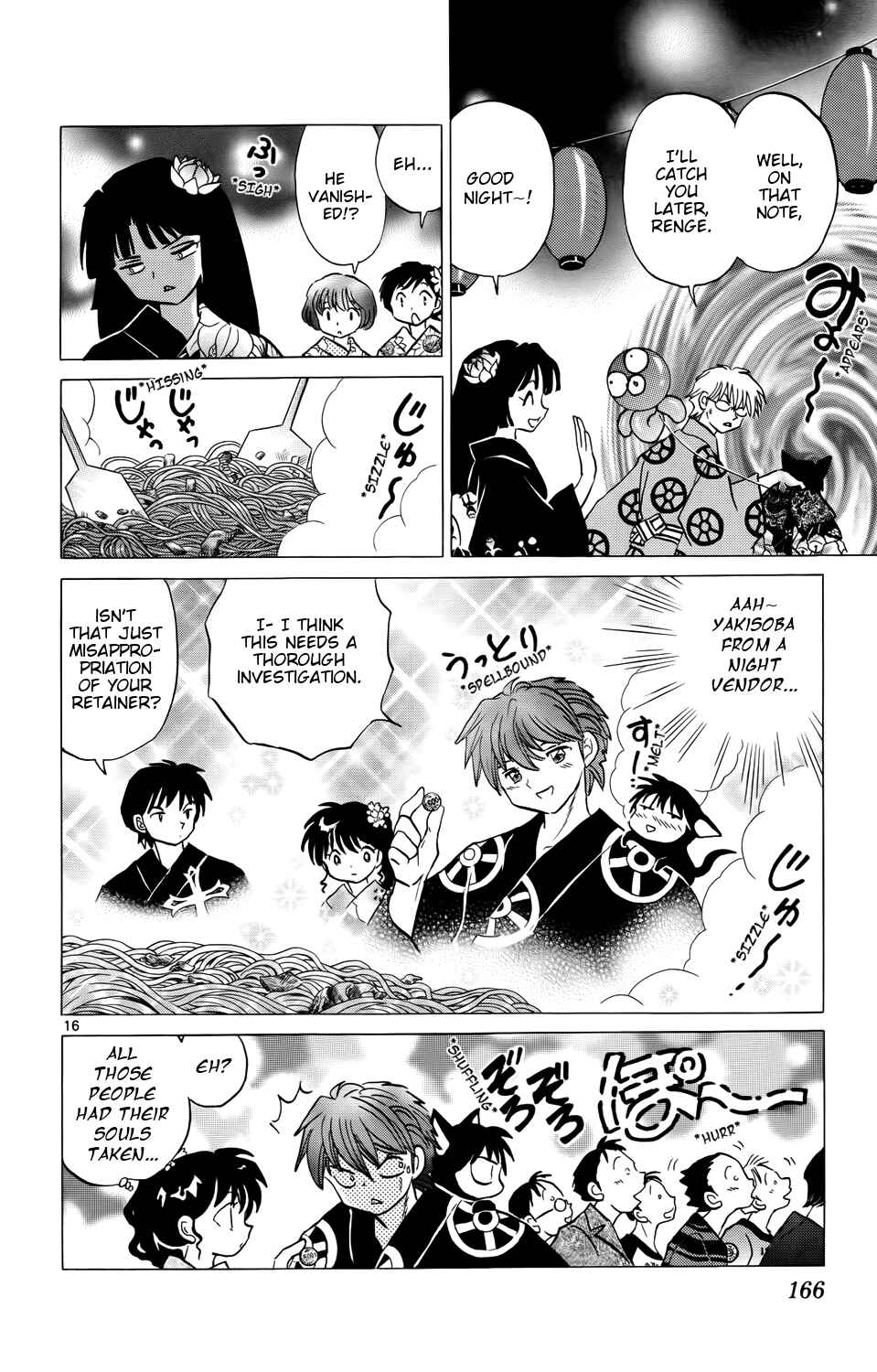 Page 16 Chapter 157 Wheel of Reincarnation Rinne