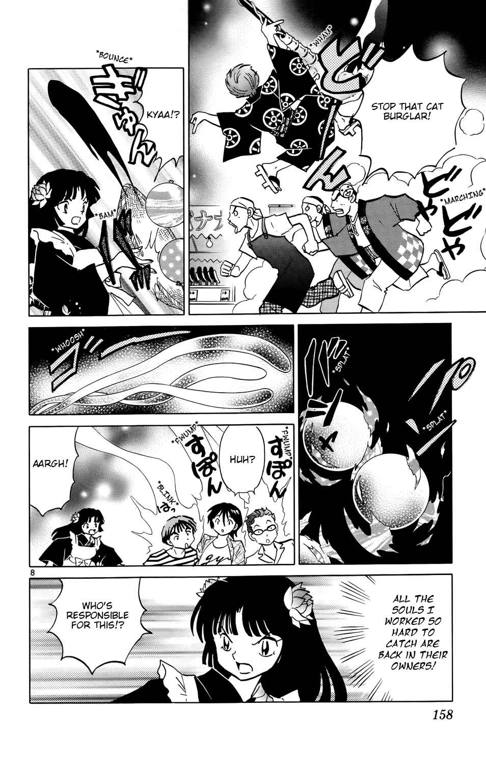 Page 8 Chapter 157 Wheel of Reincarnation Rinne