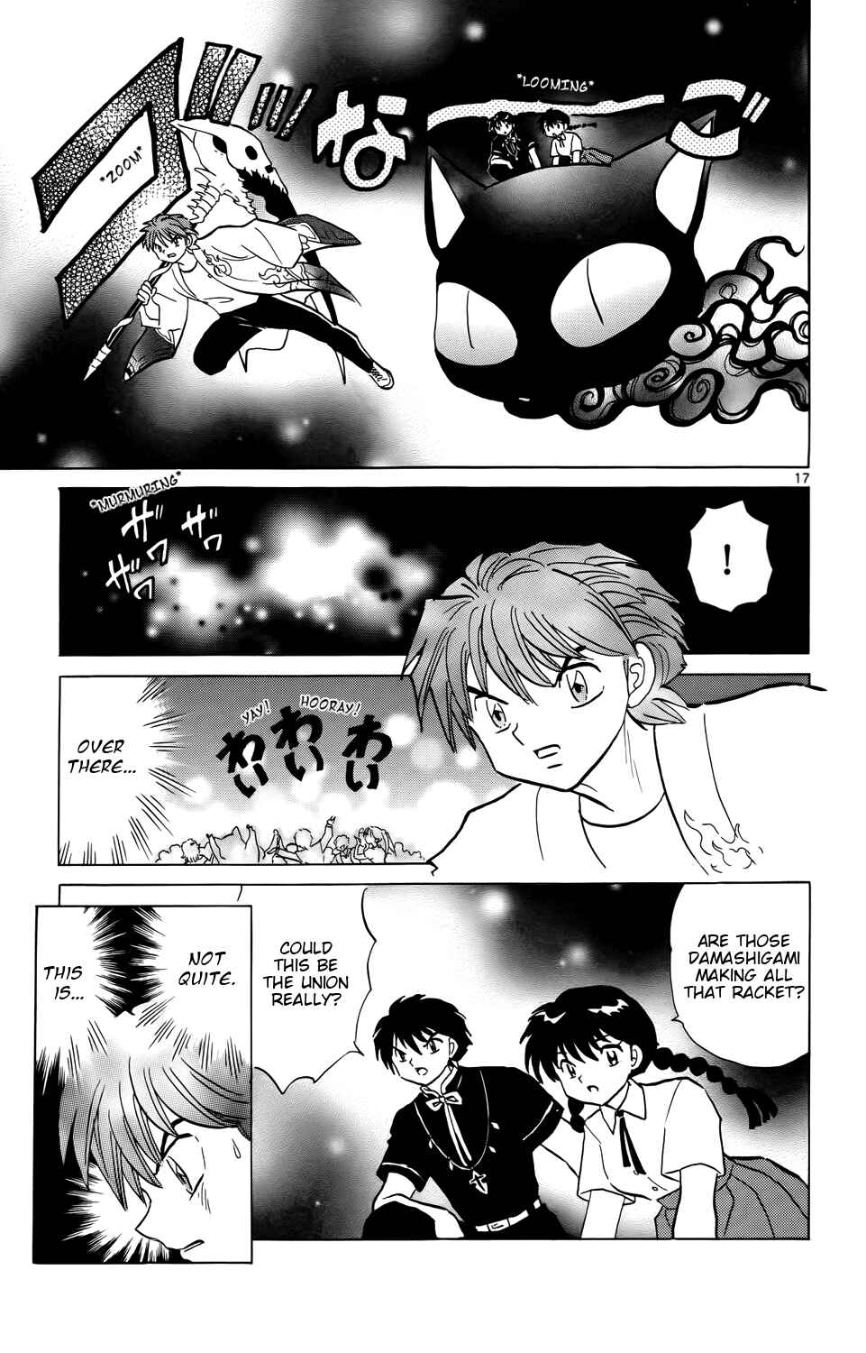 Page 17 Chapter 151 Wheel of Reincarnation Rinne