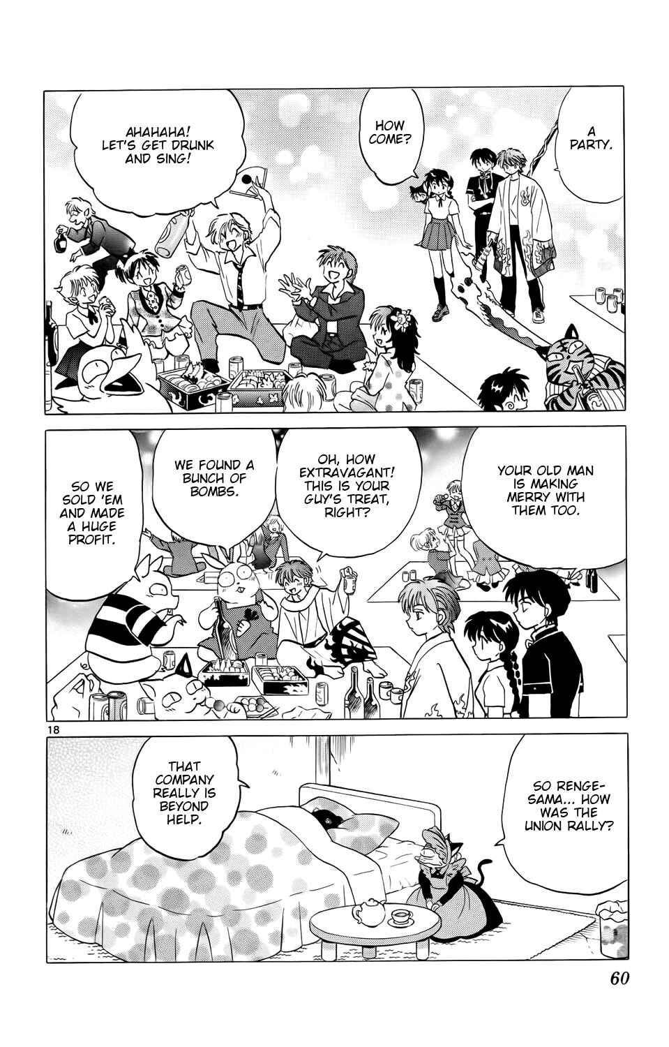 Page 18 Chapter 151 Wheel of Reincarnation Rinne