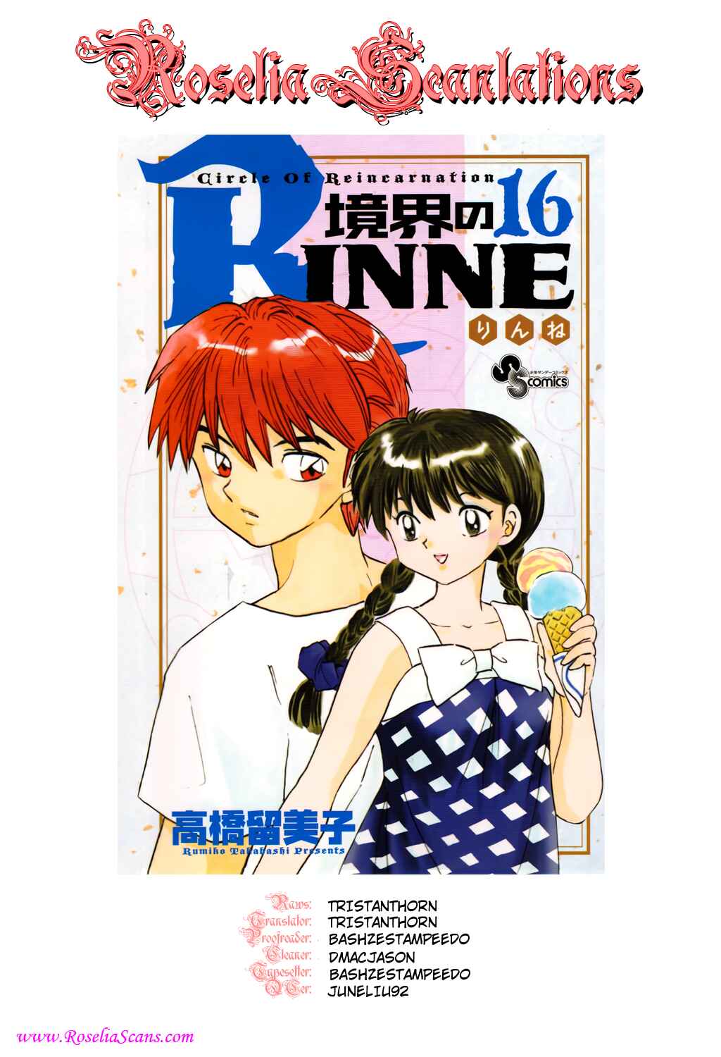 Page 19 Chapter 151 Wheel of Reincarnation Rinne