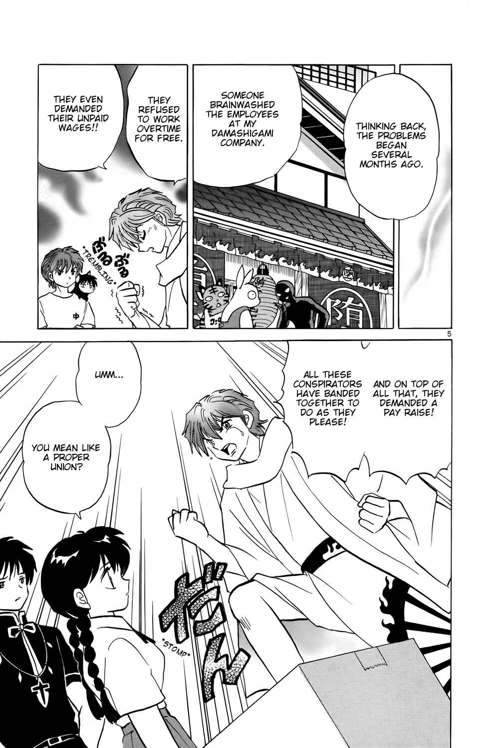 Page 5 Chapter 151 Wheel of Reincarnation Rinne