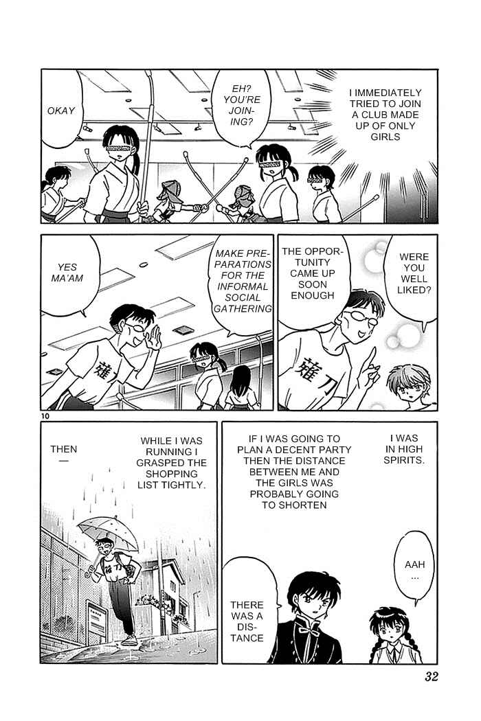 Page 10 Chapter 330 Wheel of Reincarnation Rinne