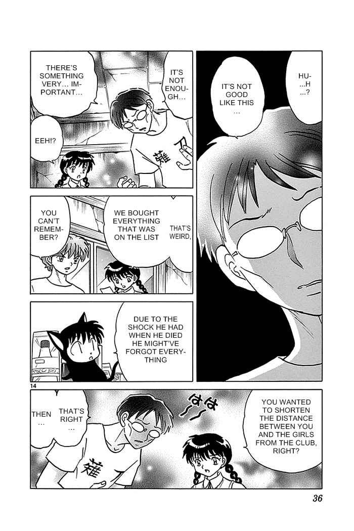 Page 14 Chapter 330 Wheel of Reincarnation Rinne