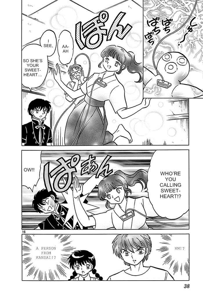 Page 16 Chapter 330 Wheel of Reincarnation Rinne