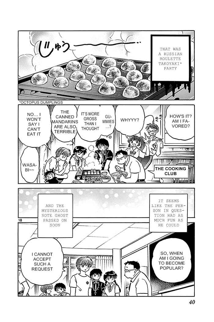 Page 18 Chapter 330 Wheel of Reincarnation Rinne