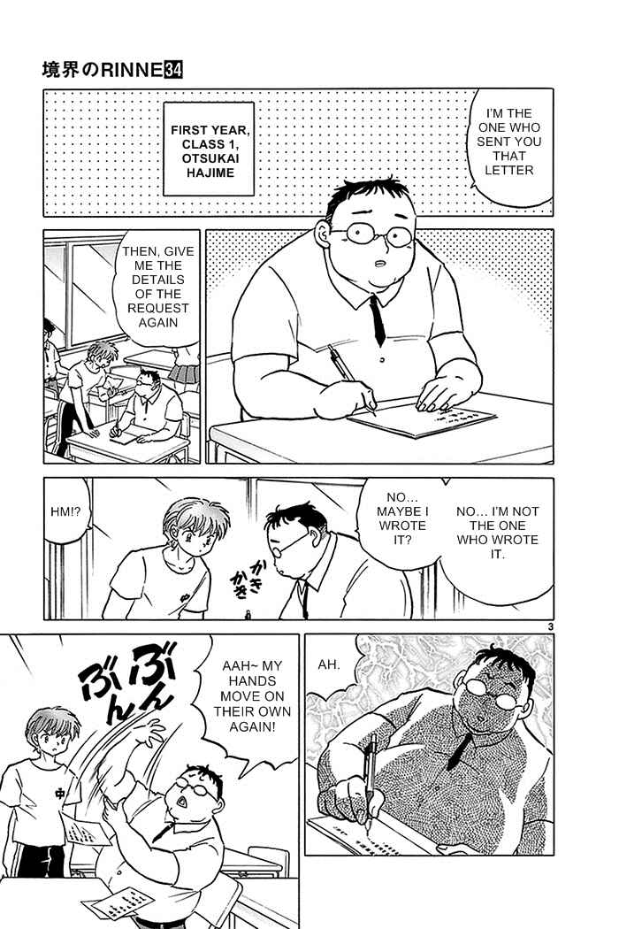 Page 3 Chapter 330 Wheel of Reincarnation Rinne