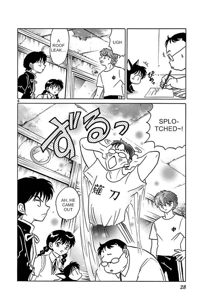 Page 6 Chapter 330 Wheel of Reincarnation Rinne