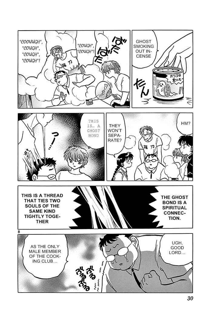 Page 8 Chapter 330 Wheel of Reincarnation Rinne