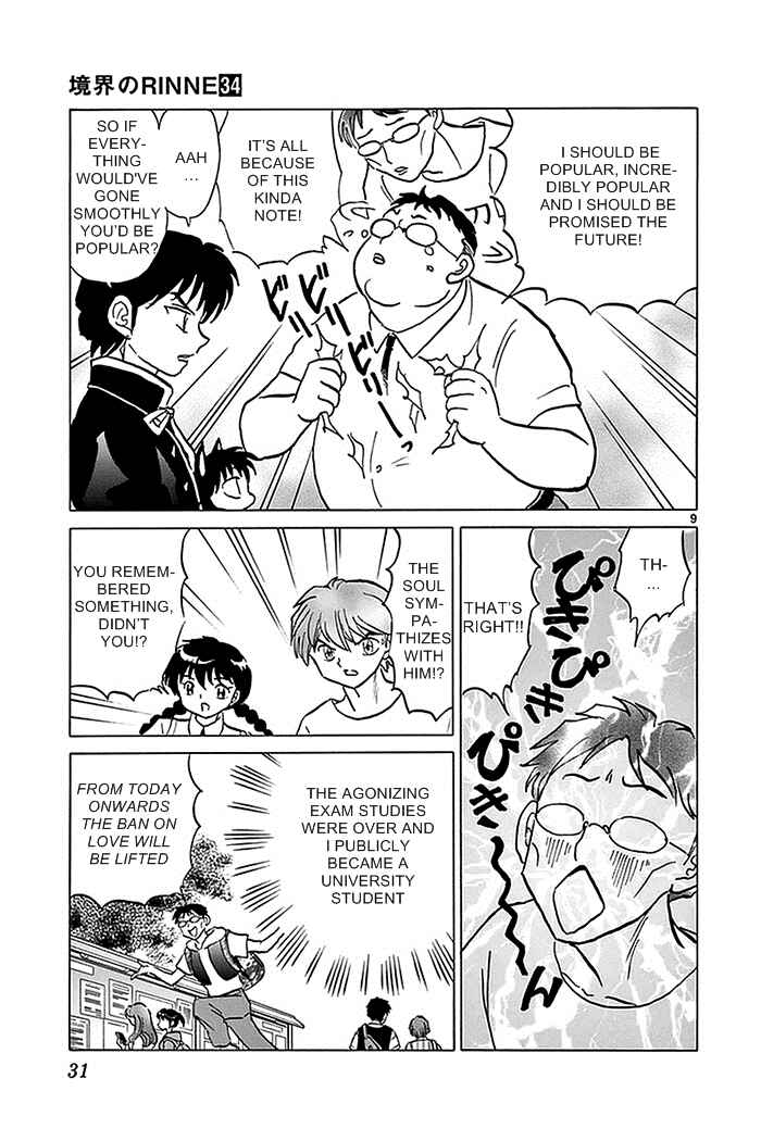 Page 9 Chapter 330 Wheel of Reincarnation Rinne