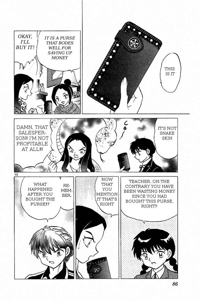 Page 10 Chapter 273 Wheel of Reincarnation Rinne