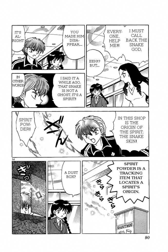 Page 14 Chapter 273 Wheel of Reincarnation Rinne