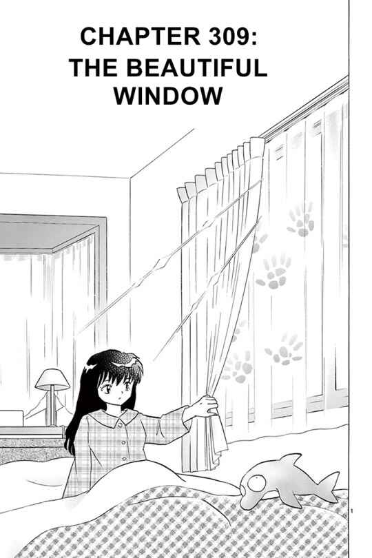 Page 1 Chapter 309 Wheel of Reincarnation Rinne