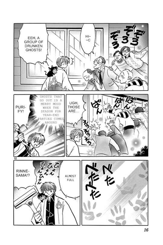 Page 12 Chapter 309 Wheel of Reincarnation Rinne