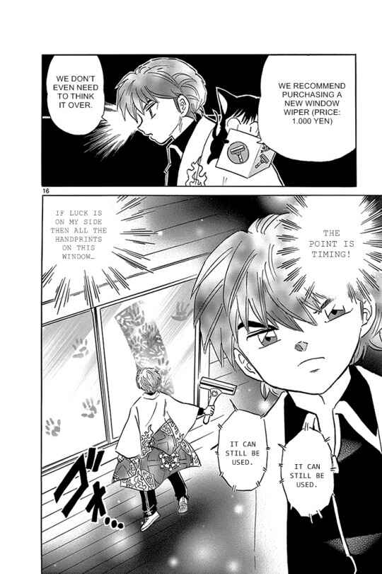 Page 16 Chapter 309 Wheel of Reincarnation Rinne